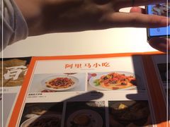 -西域阿里马新疆菜·清真(桂花路店)