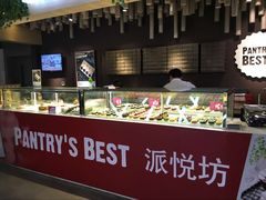 -Pantry's Best派悦坊蛋糕(K11购物艺术中心店)