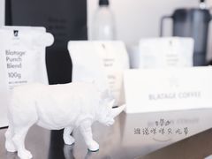 大堂-BLATAGE COFFEE