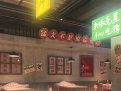 -恰八斗·猛火长沙菜(国贸店)