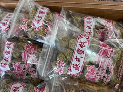 -苏州市吴中区光福窑上花果蜜饯厂