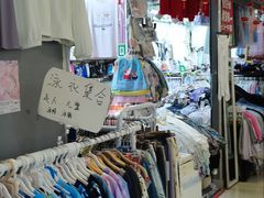 -鑫隆生活广场(阳光好东东店)