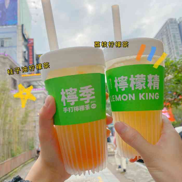 柠季·手打柠檬茶(太空舱店)-"「传统超级手打柠檬茶」(1升装)「茉莉
