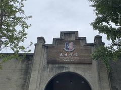 -安仁古镇