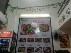 门面-食爺炭炉鸡煲·烧烤