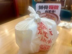 -宏状元现熬粥·京味菜(黄寺大街店)