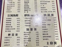 -双东酒店(东关街店)