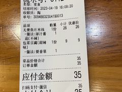 -万达茂商场(南京仙林店)