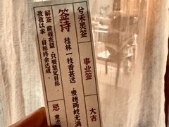 -兮禾酒馆(护国路店)