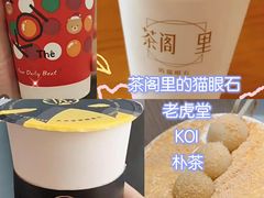 -喜茶(上海五角场万达店)