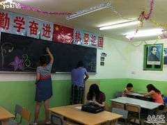 -做了不起的80后