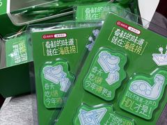 -海底捞火锅(莘松路店)