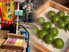 -荣阳楼(山塘街店)