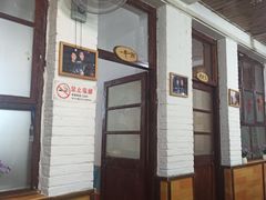 -人民公社大食堂(顺义总店)