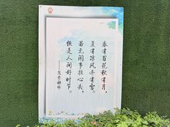 -成都市文殊院