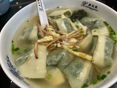 荠菜大馄饨-熙盛源(凤凰街店)