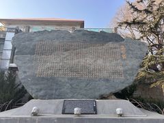 -金城公园