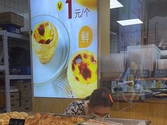 -包满意面包糕点(东坝店)