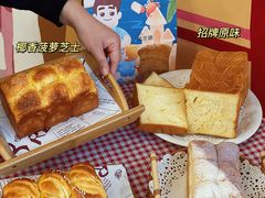 -爸爸糖吐司面包(北京崇文门店)