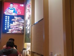 -西贝莜面村(万象天地店)