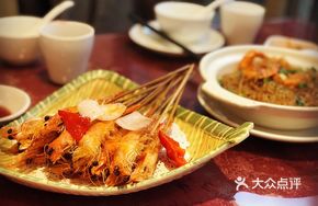 Quanji Fire-Burned Shrimp