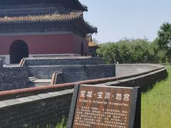 -北陵公园