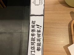 -新太二·鲜料川菜(晶耀前滩店)