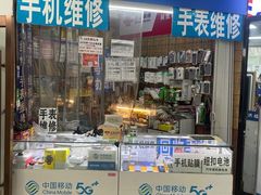 -全季酒店(北京朝阳公园店)