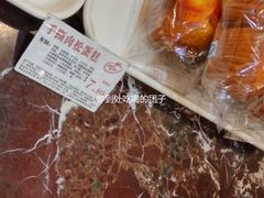 -苹果花园(襄阳南路店)