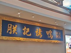 -阿瓦山寨·湘菜现炒·剁椒鱼头王(咸阳总店)