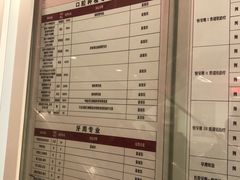 收费标准-北京大学口腔医院(魏公村总院)