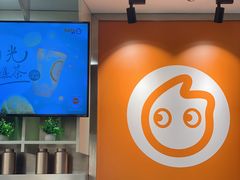 -CoCo都可(湖滨银泰店B区店)