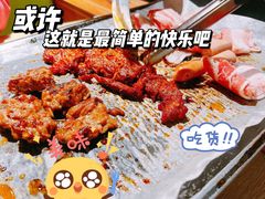 -韩国大金刚烤肉·料理(印象城店)