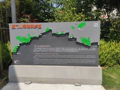 -狐尾山公园
