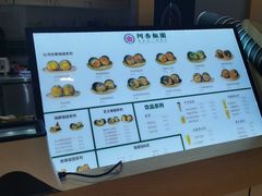 -阿杏饭团(悦汇城店)