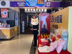 -万达影城(保定万博广场激光IMAX店)