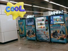 -角门西(地铁站)