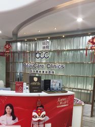 点击看大图 -重庆联合丽格第五医疗美容医院