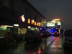 门面-廉江鹅饭店