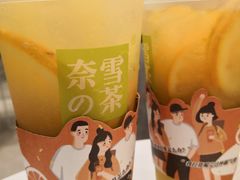 -奈雪的茶(国金中心店)