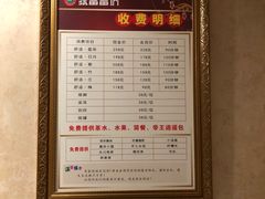 -家富足道·SPA·影院式(解放碑碑中心店)