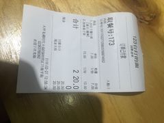 -车沾巷·重庆老味豌杂面