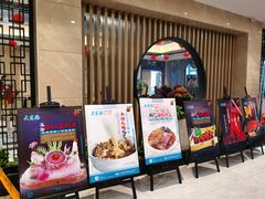 门面-大东海海鲜酒楼(渔人码头总店)