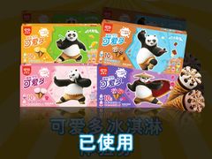 -首开·龙湖成都西宸天街