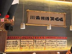 -万达广场(济南魏家庄店)