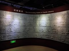 -上海纺织博物馆
