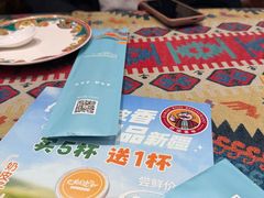 -巴依老爷新疆美食(工体旗舰店)