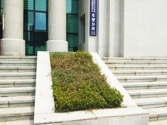 -沈阳市公安局交警支队浑南大队车管所