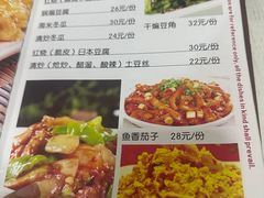 -北大地皖峰饭馆
