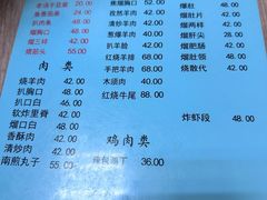 -协顺园回头馆(南顺城路店)